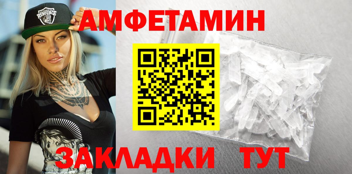 Верхняя Салда  Амфетамин Premium  АМФ  Вход с VPN 
