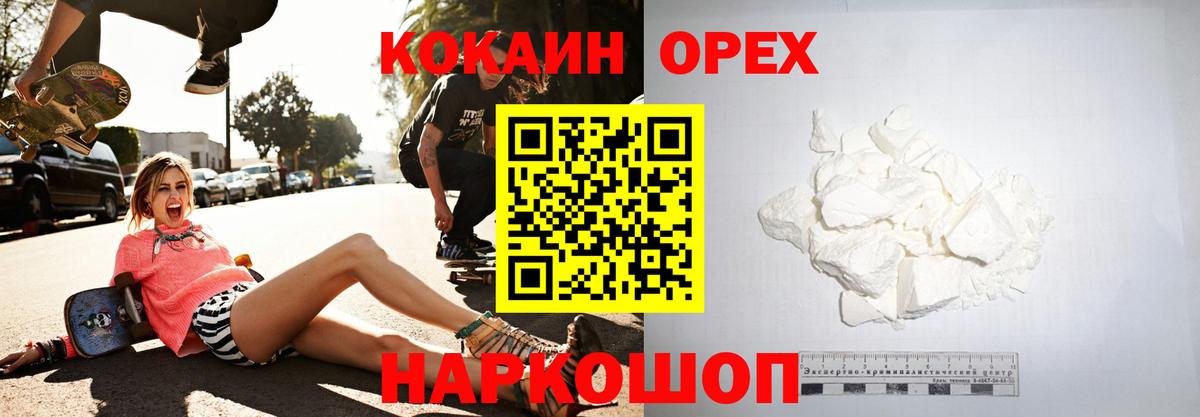 Верхняя Салда  Cocaine FishScale  Cocaine Columbia  Вход с VPN 