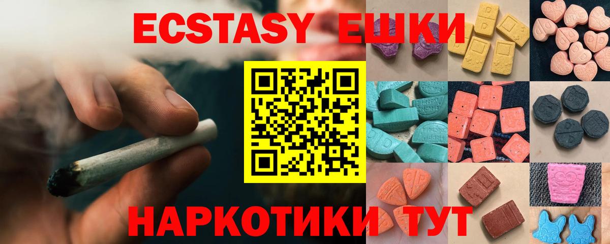 ЭКСТАЗИ TESLA Верхняя Салда