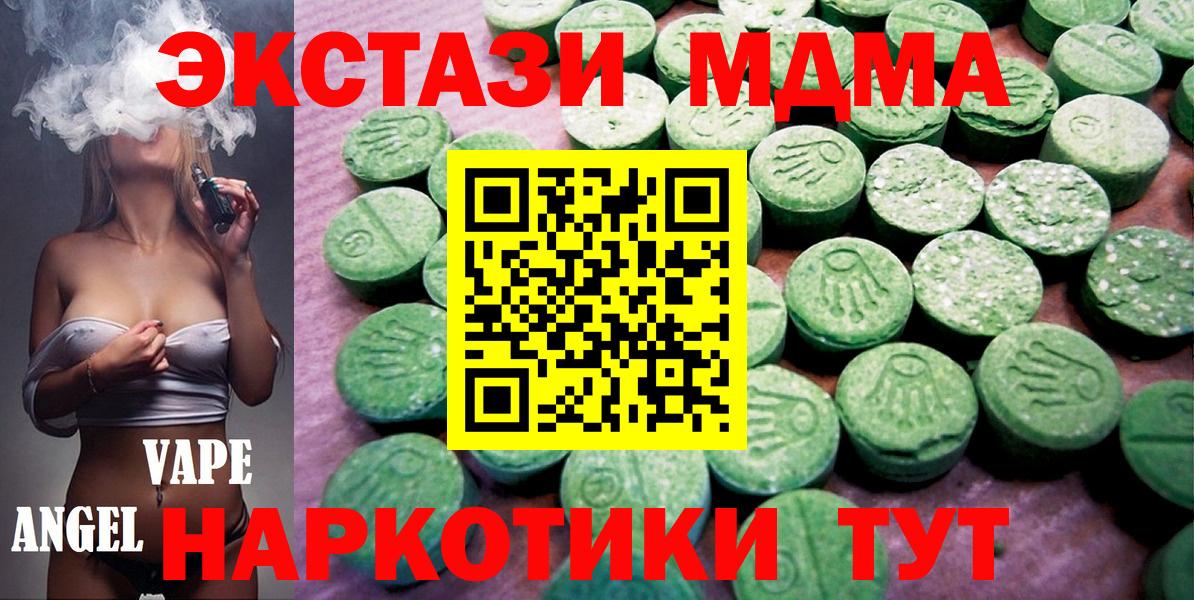 Верхняя Салда  мега ссылки  Вход с VPN  Ecstasy mix  Экстази Philipp Plein 