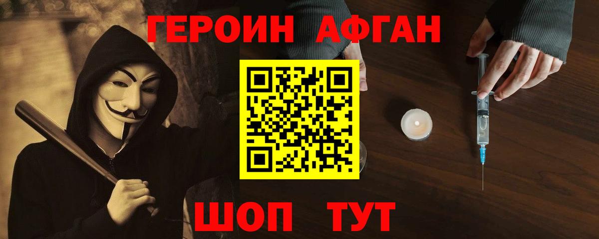 Верхняя Салда  Героин белый  Вход с VPN 