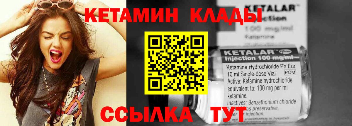 omg ТОР  Кетамин ketamine  дарк нет состав  Кетамин VHQ  Верхняя Салда  Вход с VPN 