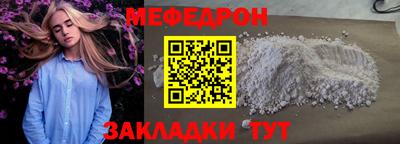 соль курить ск Отрадное