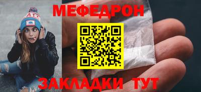 соль курить ск Отрадное
