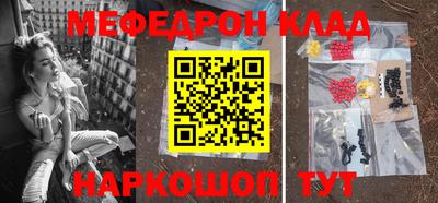 spice Отрадный