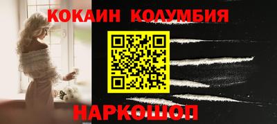 соль курить ск Павлово