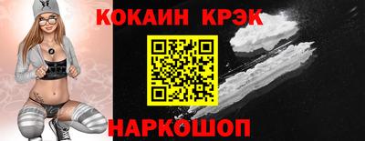 соль курить ск Павлово