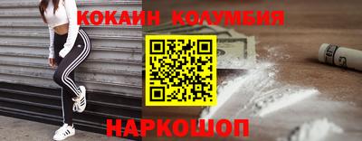 соль курить ск Павлово