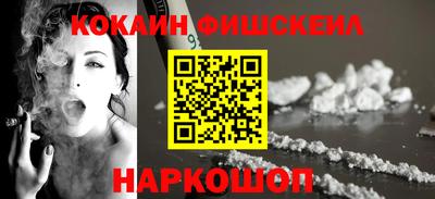 соль курить ск Отрадное