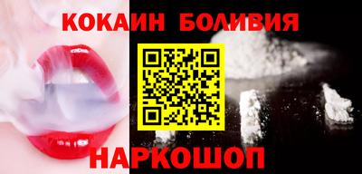 соль курить ск Отрадное