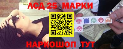 соль курить ск Павлово