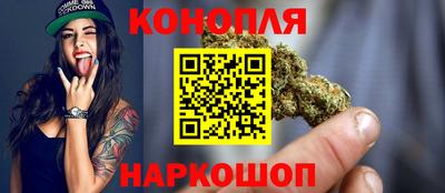 соль курить ск Павлово
