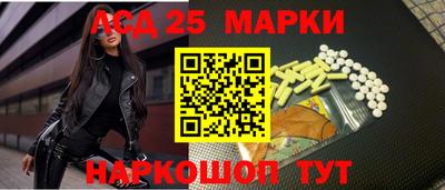 соль курить ск Павлово