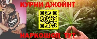 соль курить ск Павлово