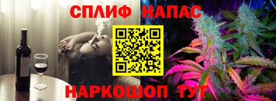 spice Отрадный
