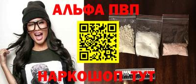 соль курить ск Павлово