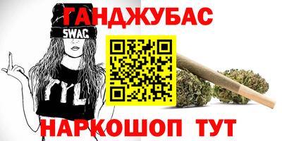соль курить ск Павлово