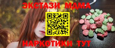 соль курить ск Отрадное