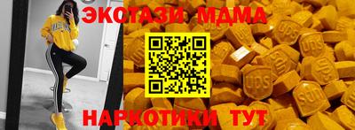 spice Отрадный