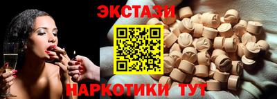 соль курить ск Отрадное