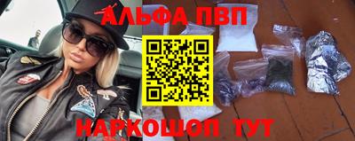 соль курить ск Павлово
