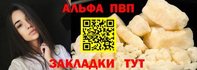 соль курить ск Павлово