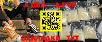 spice Отрадный