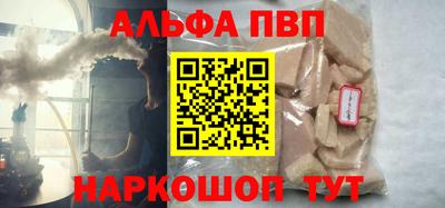 соль курить ск Отрадное