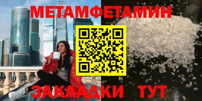 соль курить ск Павлово