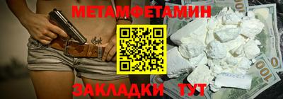 соль курить ск Павлово