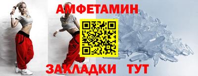 spice Отрадный