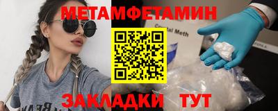 соль курить ск Павлово
