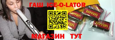 соль курить ск Отрадное