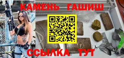 соль курить ск Отрадное