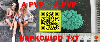 соль курить ск Отрадное