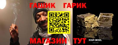 соль курить ск Павлово