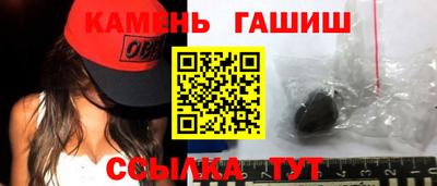 соль курить ск Отрадное