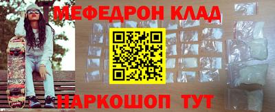 соль курить ск Павлово