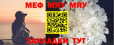 соль курить ск Отрадное