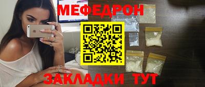 соль курить ск Отрадное