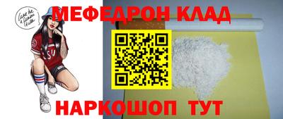 соль курить ск Павлово