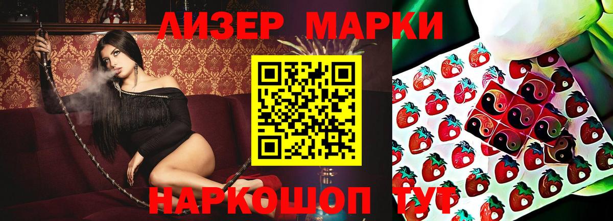 Лсд 25 экстази ecstasy  ЛСД экстази кислота  LSD-25 экстази  Вход с VPN  Верхняя Салда 