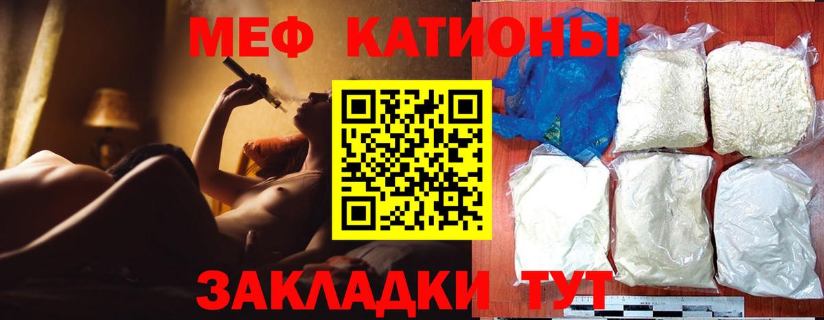 Верхняя Салда  Меф VHQ  Мефедрон  Мефедрон мука  Вход с VPN 