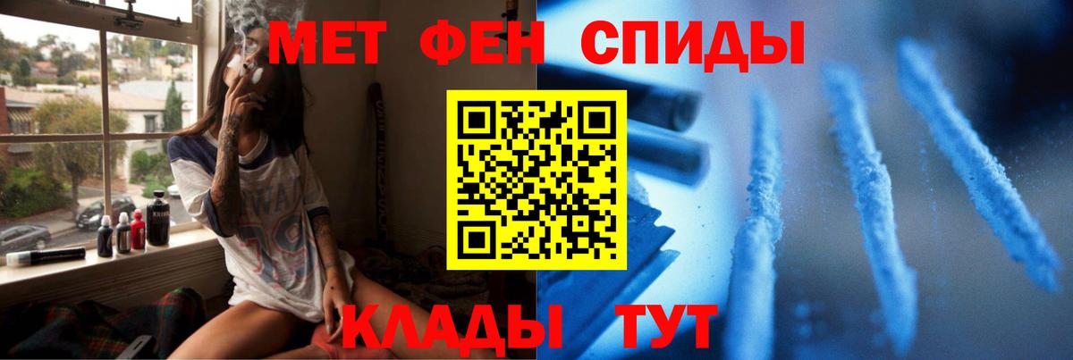 Верхняя Салда  МЕТАМФЕТАМИН Декстрометамфетамин 99.9%  Вход с VPN 