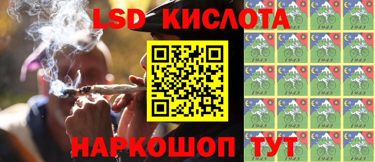 Наркотические марки 1,8мг Верхняя Салда