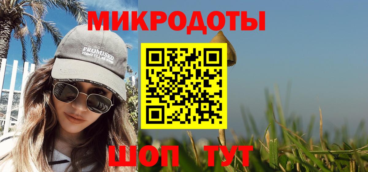 Галлюциногенные грибы Cubensis  Вход с VPN  Верхняя Салда 